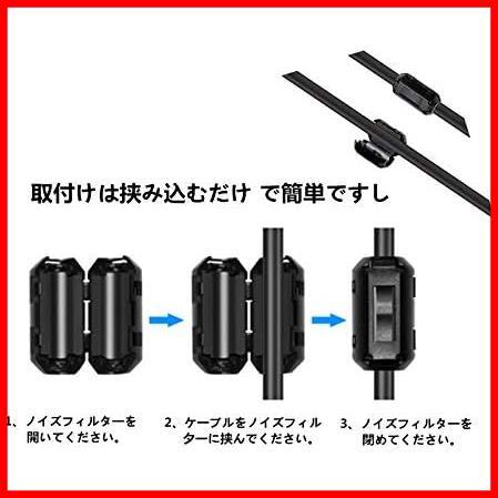 ★Φ3.5mm,Φ5mm,Φ7mm,Φ9mm,Φ13mm★ フェライトコア 内径Φ3.5mm, Φ5mm, Φ7mm, Φ9mm,Φ13mm 20個 セット ブラック 電源線の画像5