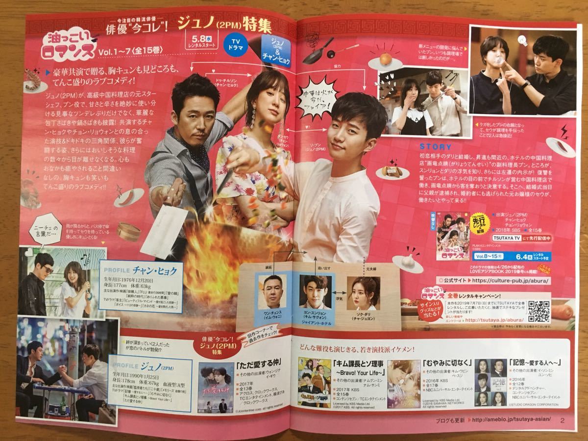 アジアマガジン19年5月 ジュノ 2pm シウォン イ ソンギュン チャン ギヨン エル Rain カン ドンウォン イ ビョンホン Buyee 日本代购平台 产品购物网站大全 Buyee一站式代购 Bot Online アジアマガジン19年5月 ジュノ 2pm シウォン イ ソンギュン チャン ギヨン エル Rain カン ドンウォン イ ビョンホン Buyee 日本代购平台 产品购物网站大全 Buyee一站式代购 Bot Online