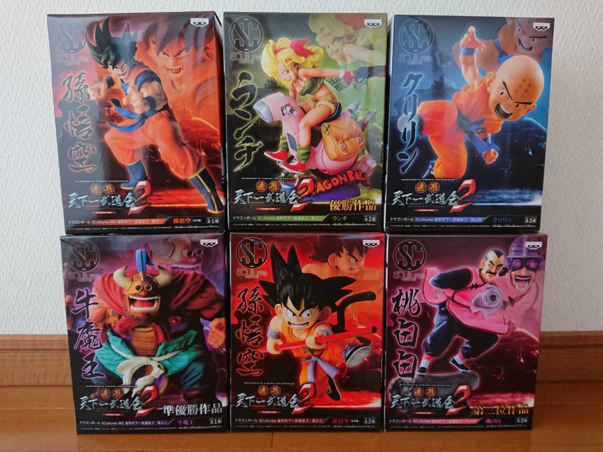 ドラゴンボール ランチ フィギュア 造形天下一武道会2 優勝作品 ドラゴンボール ランチ フィギュア 造形天下一武道会2 優勝作品