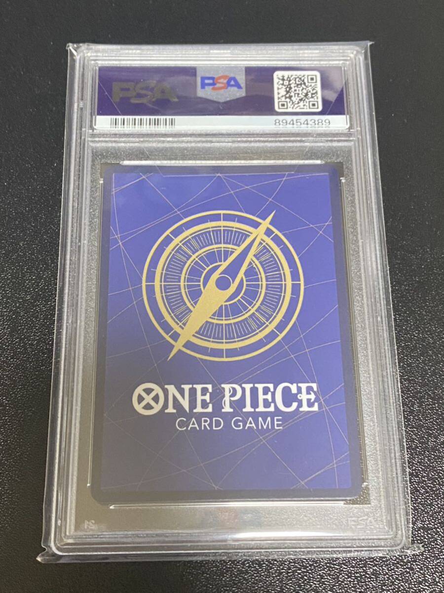 PSA10 シャンクス SEC-SP [OP01-120] (ブースターパック