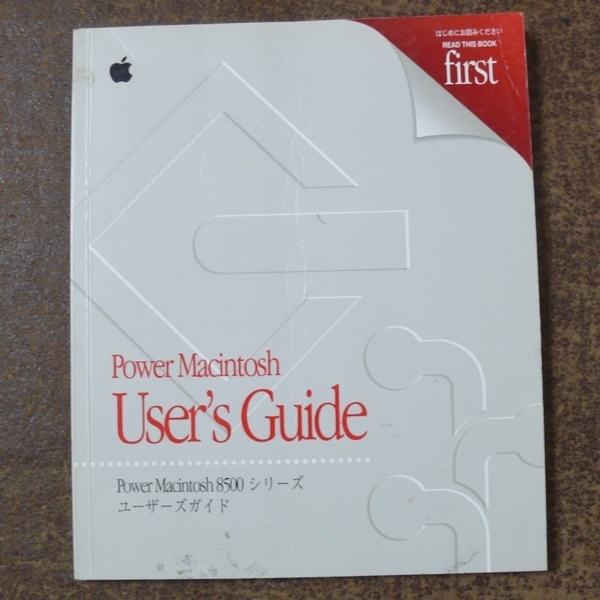 a123☆Apple Power Macintosh User's Guide ☆ Power Macintosh8500 серия ☆