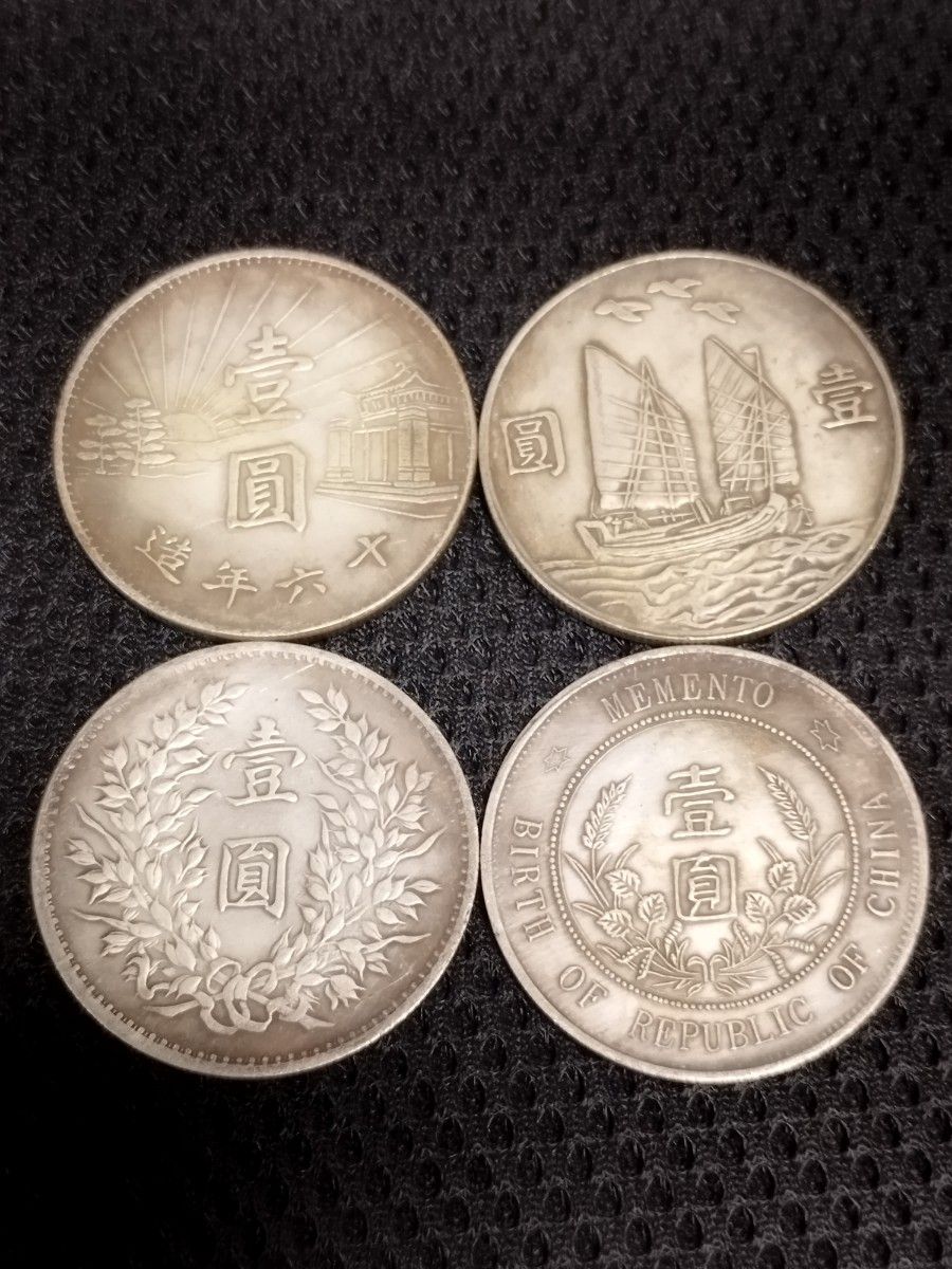 中国古銭　銀貨4枚　詳細不明