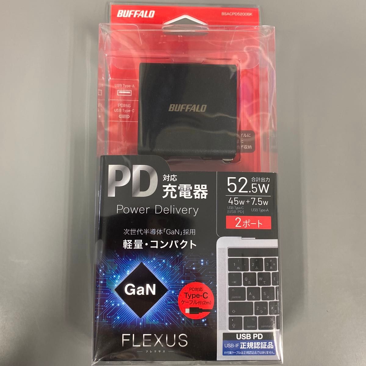 BUFFALO  PC用USB電源アダプター　PD対応充電器　FLEXUS 