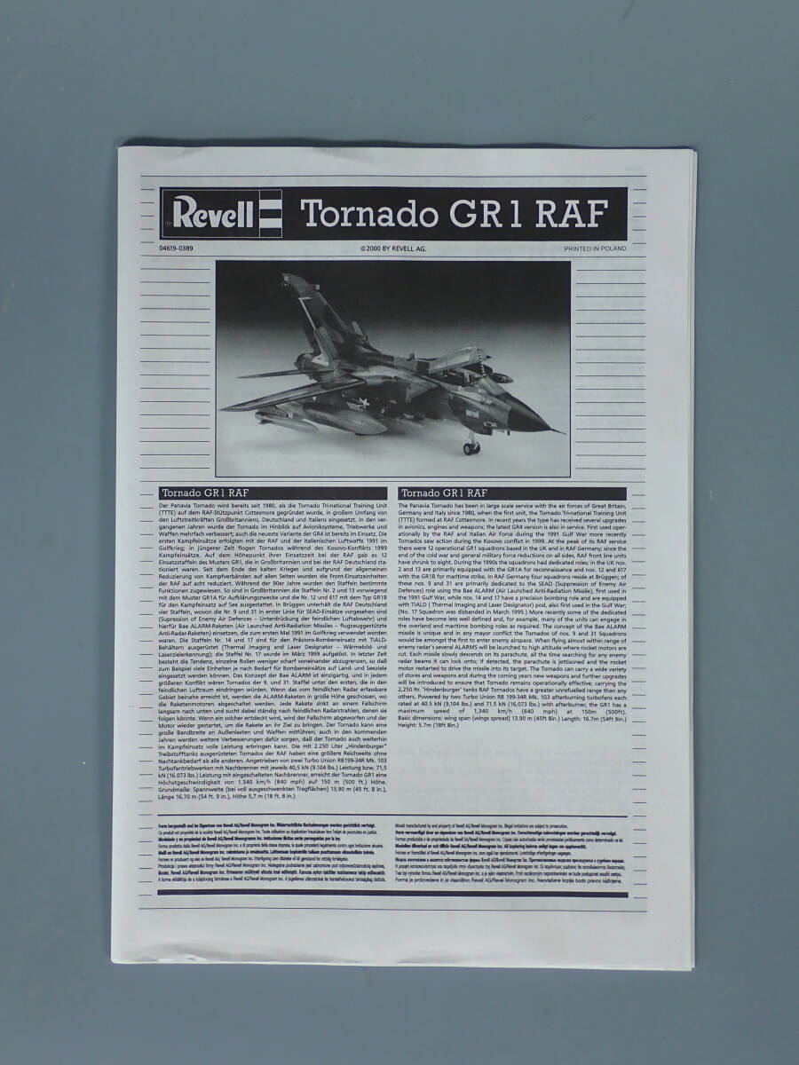 ●レベル 04619 トーネード GR.1 RAF 1/72 プラモデルの画像6