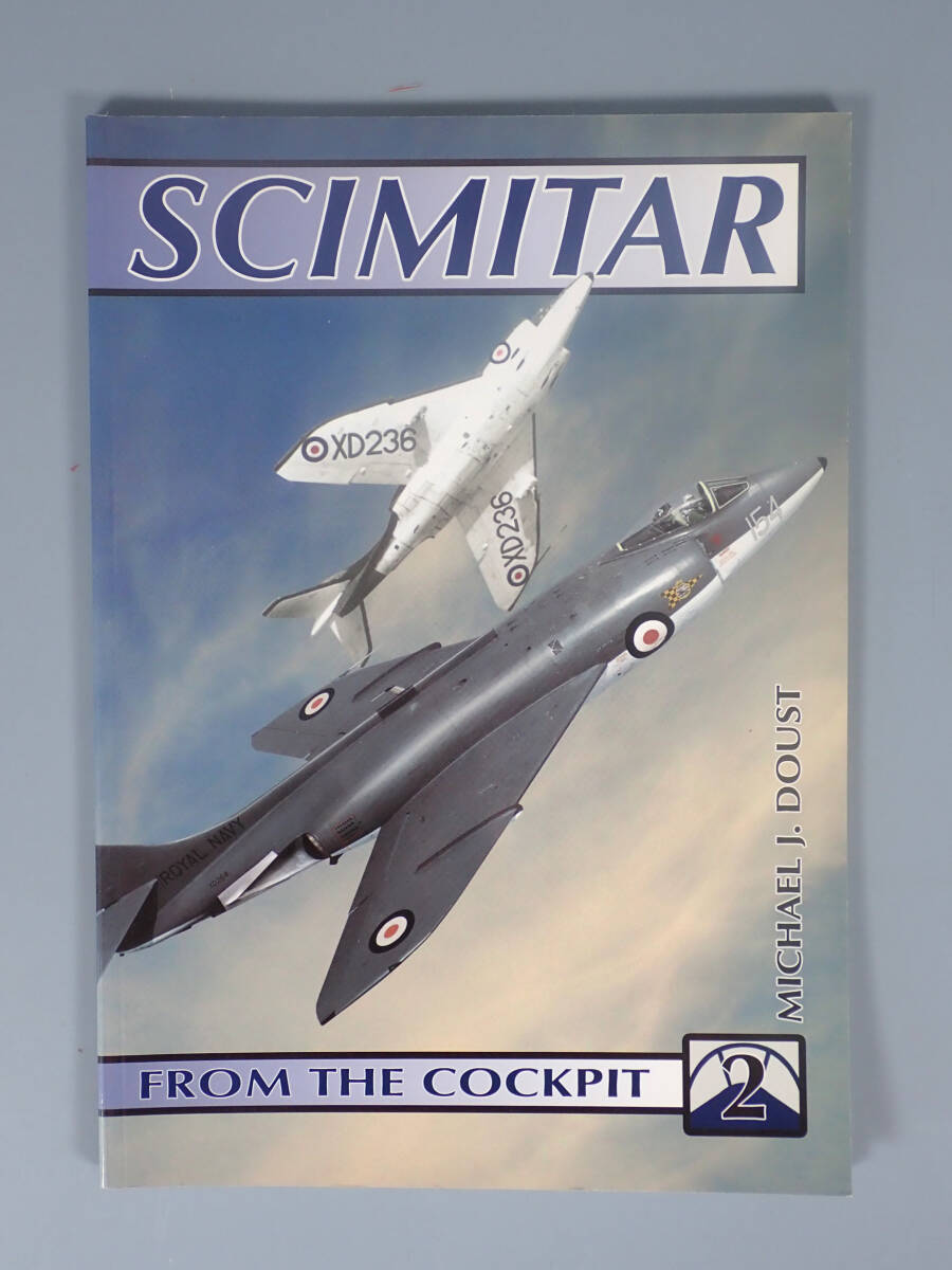 [ foreign book ] AD HOC Publications From the Cockpit No.2 some stains ta-84 page 