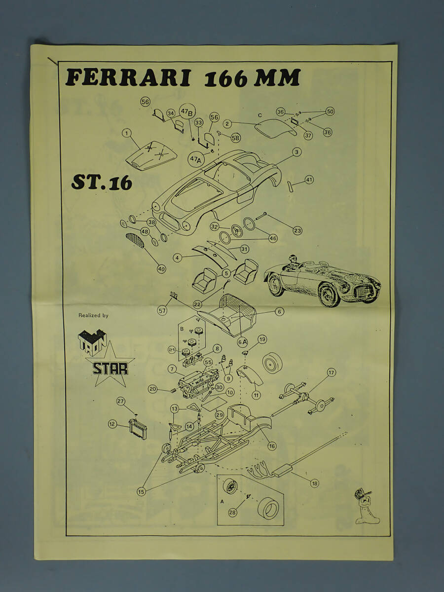 ■トロン st.16　フェラーリ 166 MM　1/43 メタルフルキット_画像8