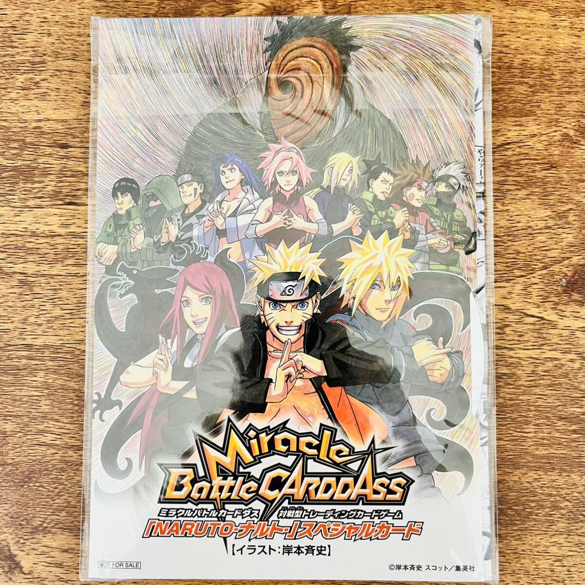 ナルト 映画特典 DVD ROAD TO NINJA ミラクルバトルカードダス ナルト 映画特典 DVD ROAD TO NINJA ミラクルバトルカードダス