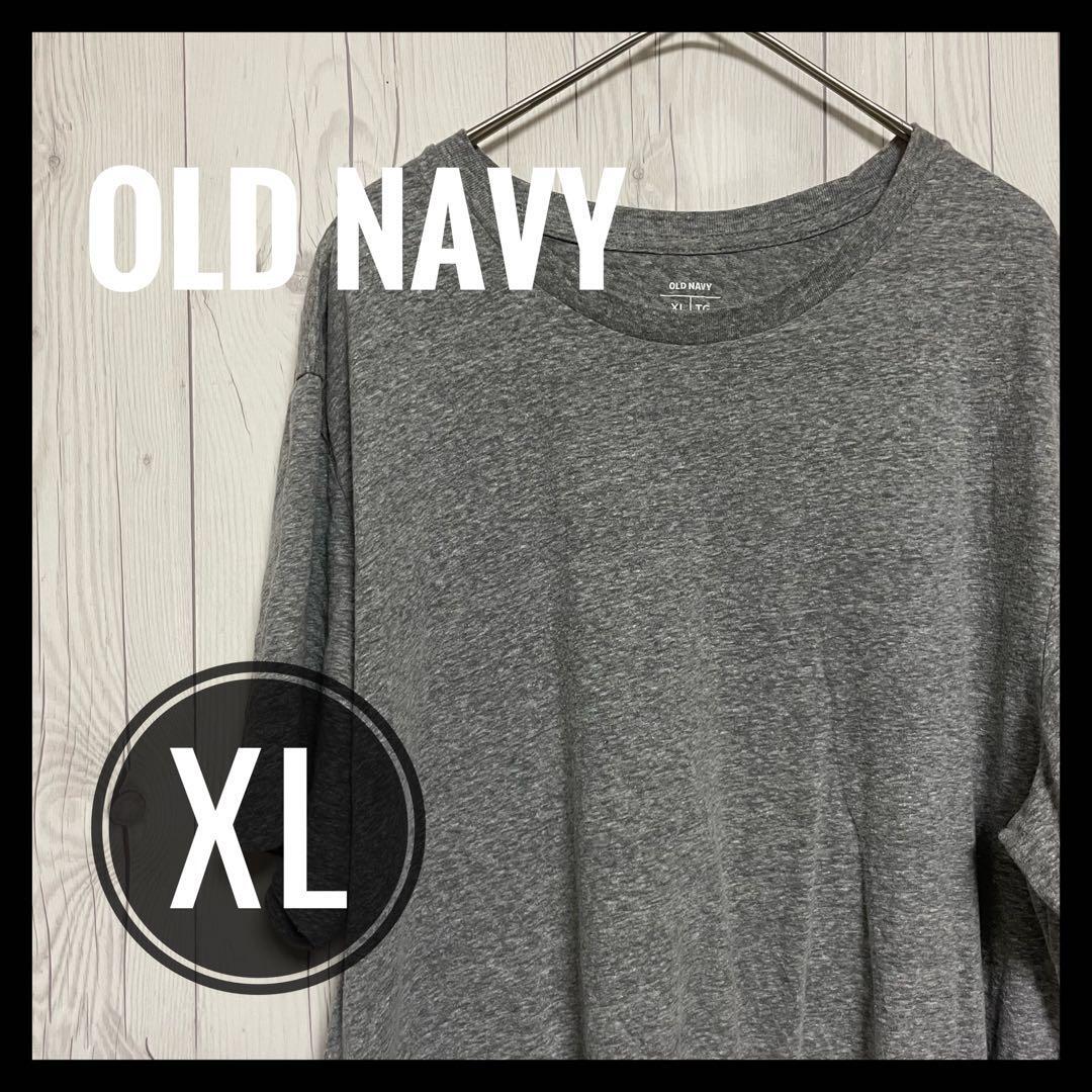 ◆ OLD NAVY ◆ オールドネイビー Tシャツ XL 無地 グレー オーバーサイズ US古着_画像1