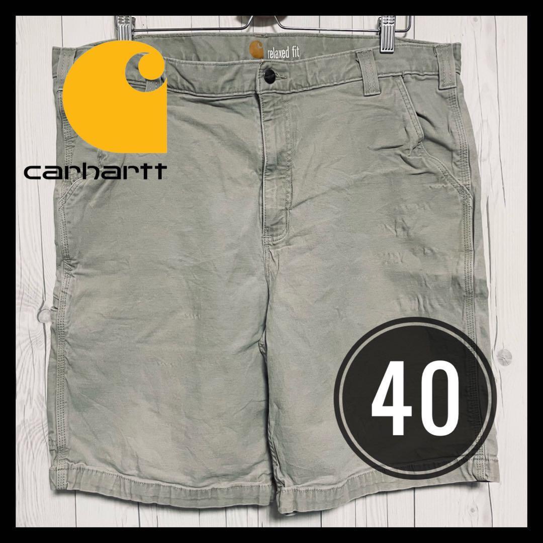 ◆ Carhartt ◆ カーハート ショートパンツ ハーフパンツ 短パン 40 ベージュ ワークパンツ_画像1