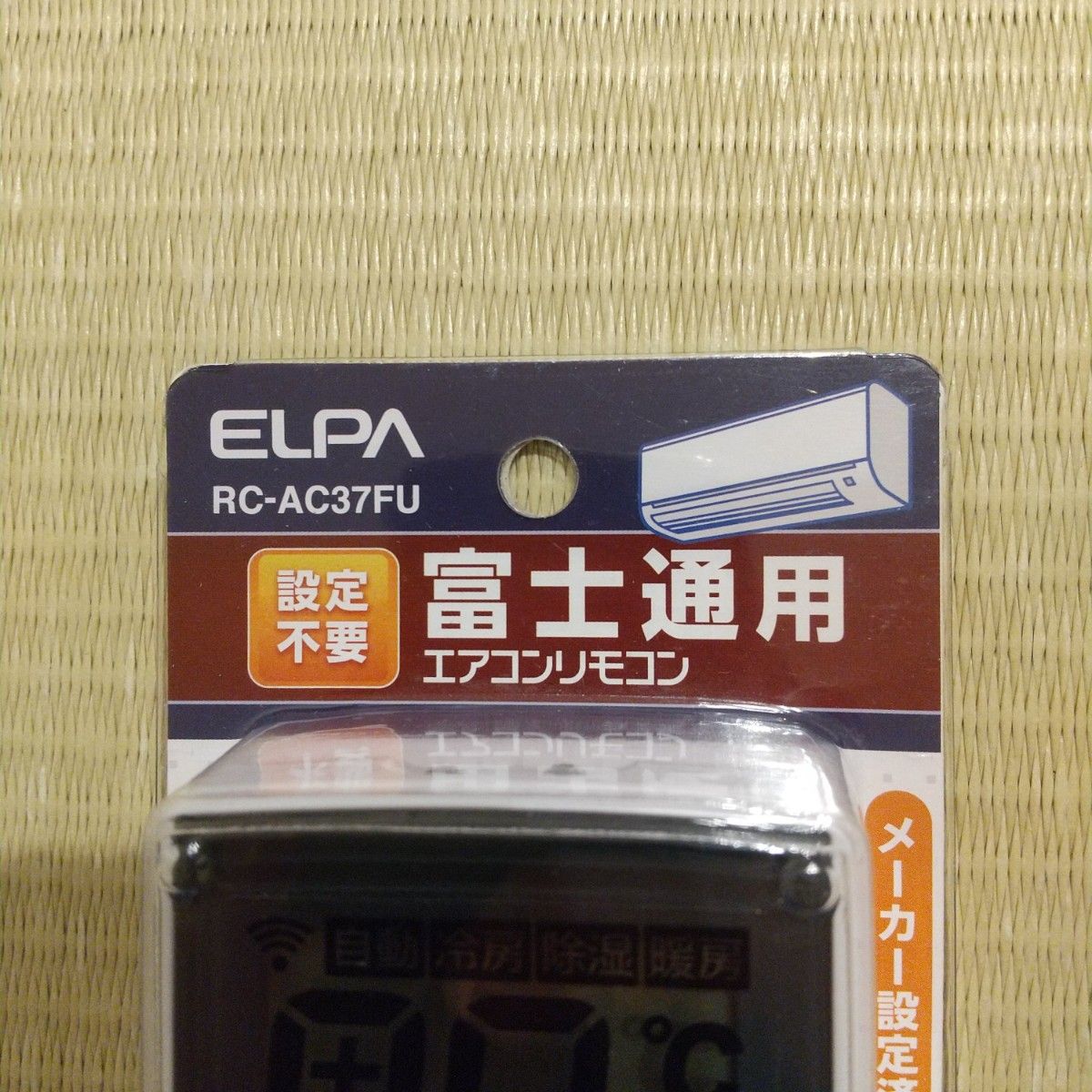 ELPA  RC-AC37FU  富士通用リモコン