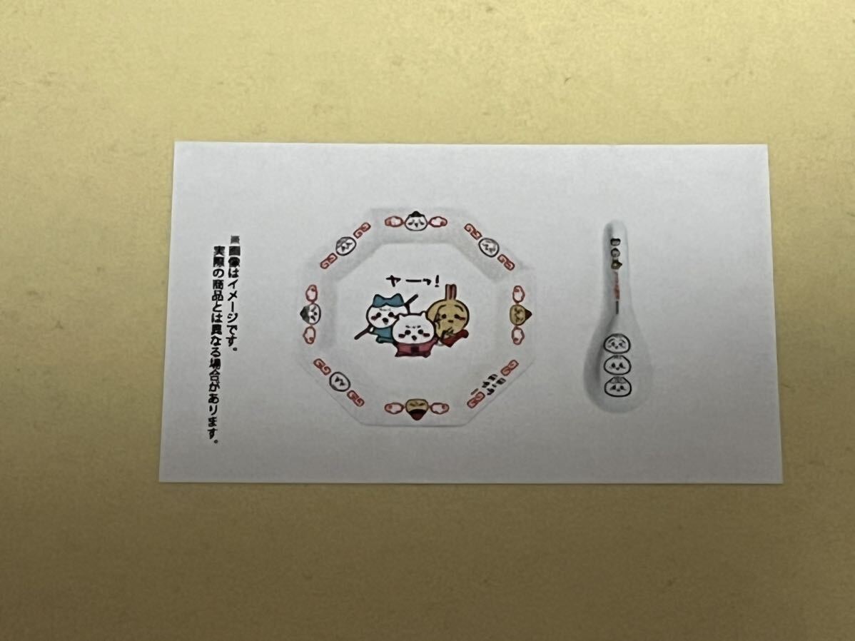 未使用 ちいかわ飯店 チャーハン皿 & レンゲ セット ちいかわ ハチワレ うさぎ くりまんじゅう ナガノ 陶磁器 日本製の画像5