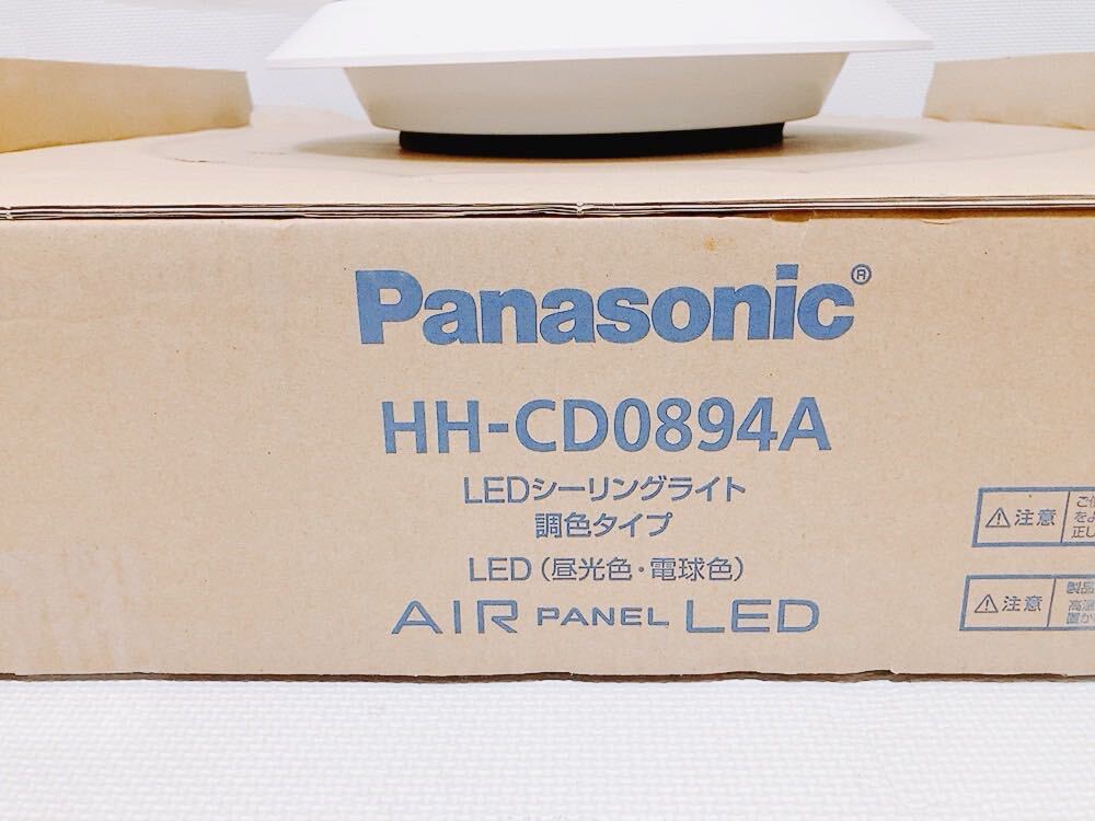 【動作品 リモコン未使用】パナソニック Panasonic HH-CD0894A 天井照明 LEDシーリングライト AIR PANEL LED コンパクトなボディ 8畳用_画像8