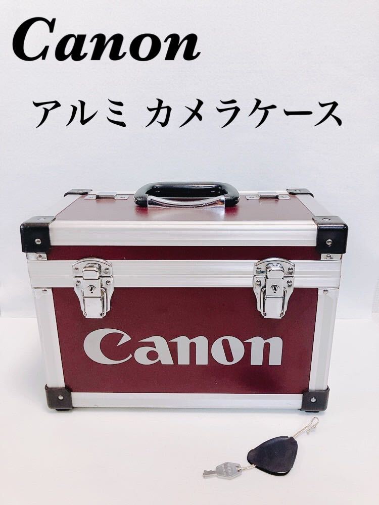 【希少】Canon キヤノン ハードケース アルミ カメラケース レッド×シルバー 約18.5×34×24cm 鍵 2個付_画像1