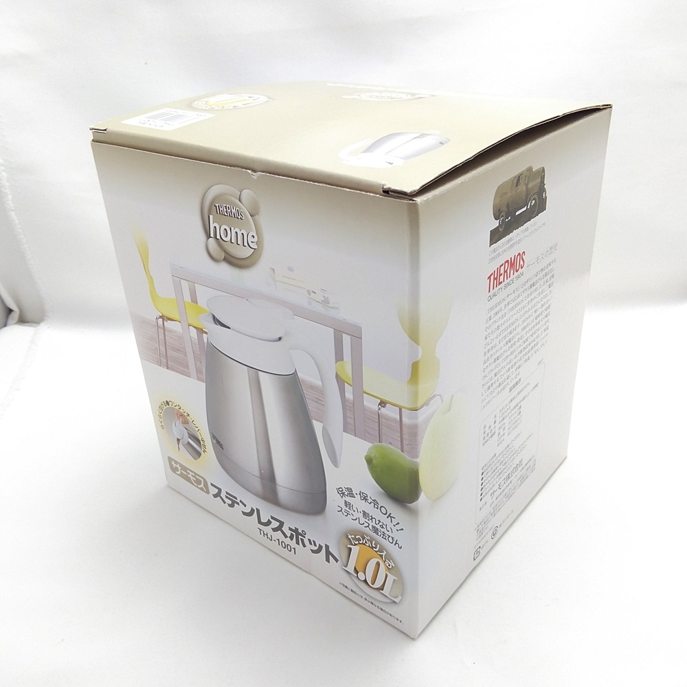 B24-1158 THERMOS サーモス THJ-1001 ステンレスポット 1.0L 保温・保冷 ステンレス製卓上用まほうびん 箱/取扱説明書付き _画像9