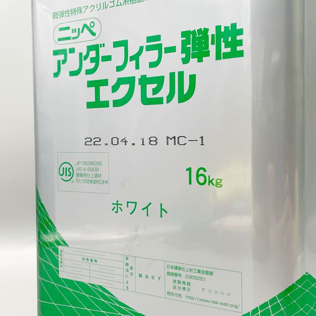 【新品 未開封品】 ニッペ アンダーフィラ弾性 エクセル 一斗缶 16kg 業務用 塗装 下塗 下地 水性 塗料 壁面 下地材 コンクリ 日本ペイント_画像6