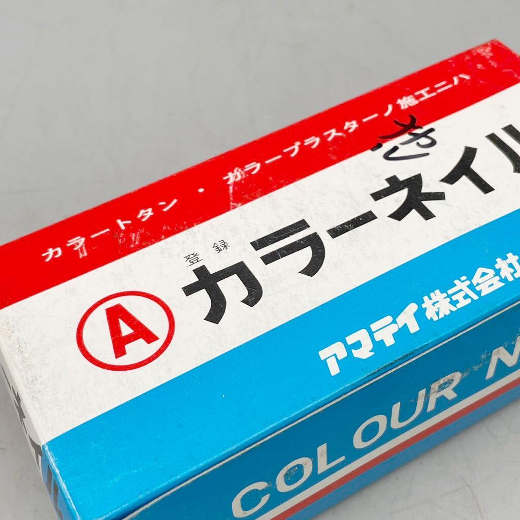 【新品 未使用品】 アマテイ カラーネイル カラートタン 32m/m No.34 白 ホワイト 平頭 カラー 釘 重さ 約1kg DIY プラスターボード トタン_画像3