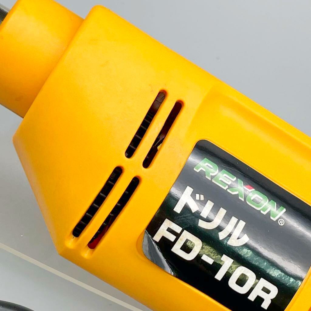 REXON レクソン ドリル FD-10R 本体 正逆転 切替可能 穴あけ REXON レクソン ドリル FD-10R 本体 正逆転 切替可能 穴あけ