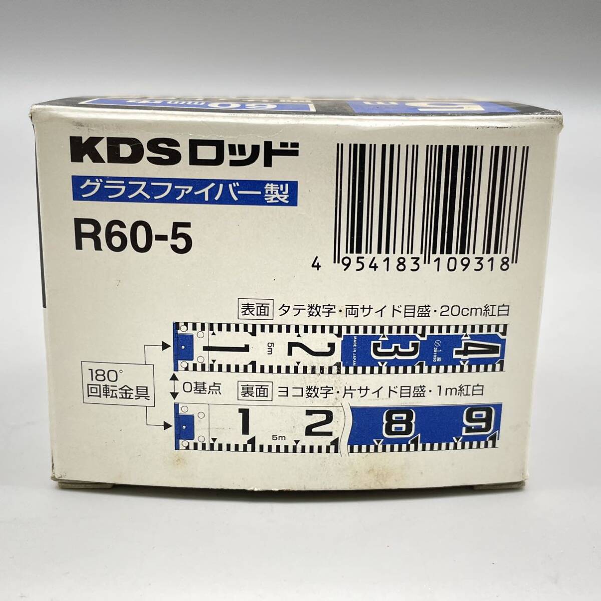 【新品 未使用品】 KDS ロッド R60-5 5m 現場記録写真撮影用 テープ 両サイド 目盛り 60mm巾 日本製 JIS1級 メジャー 巻尺 スケール 計測_画像8
