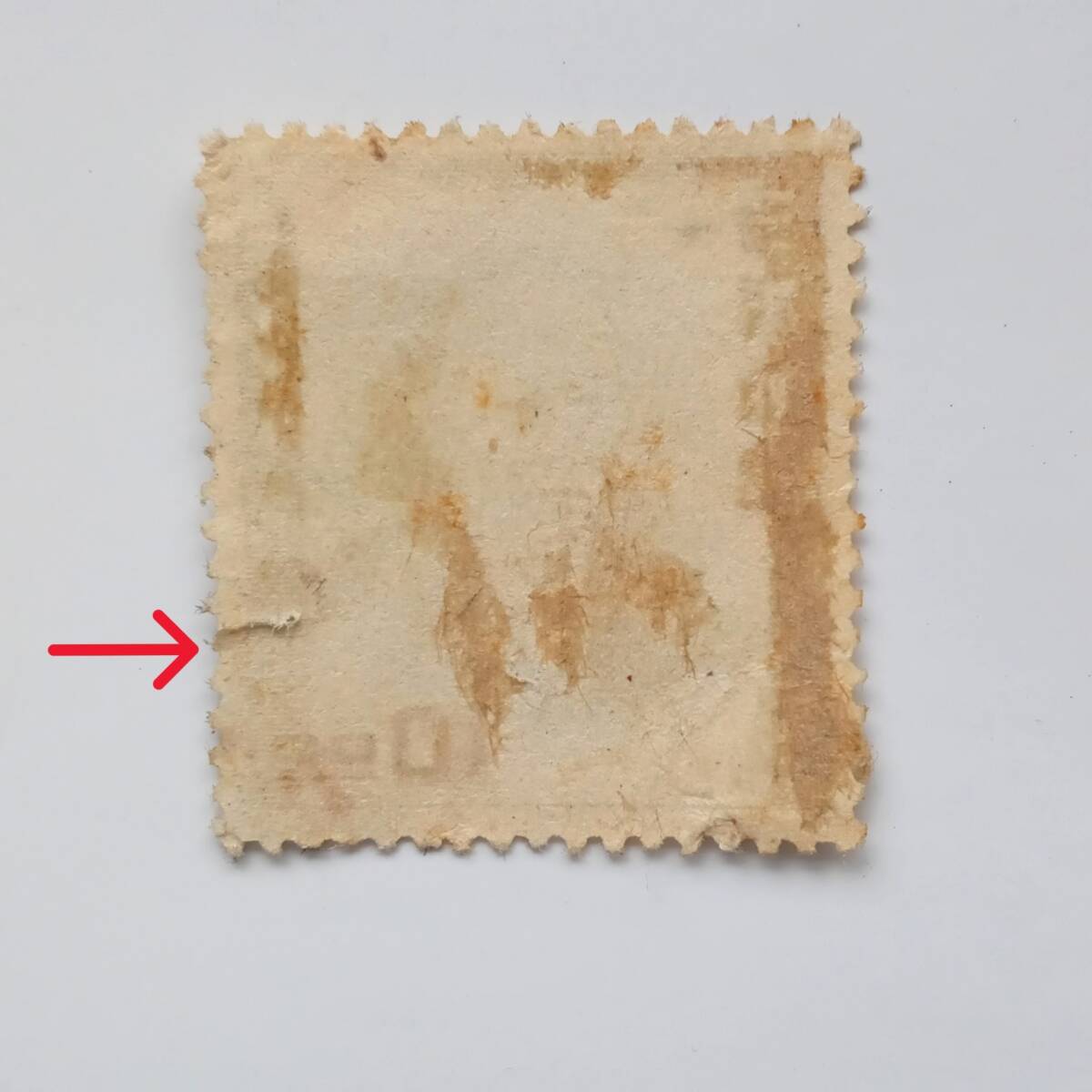 西周　文化人　切手　消印　使用済み　戦前　昭和レトロ　822番_拡大