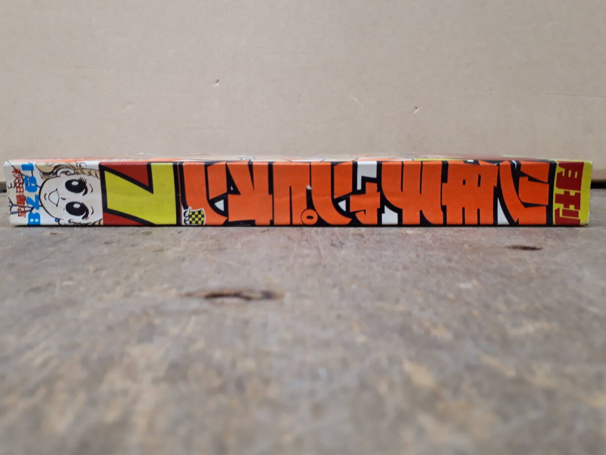 item_image_3