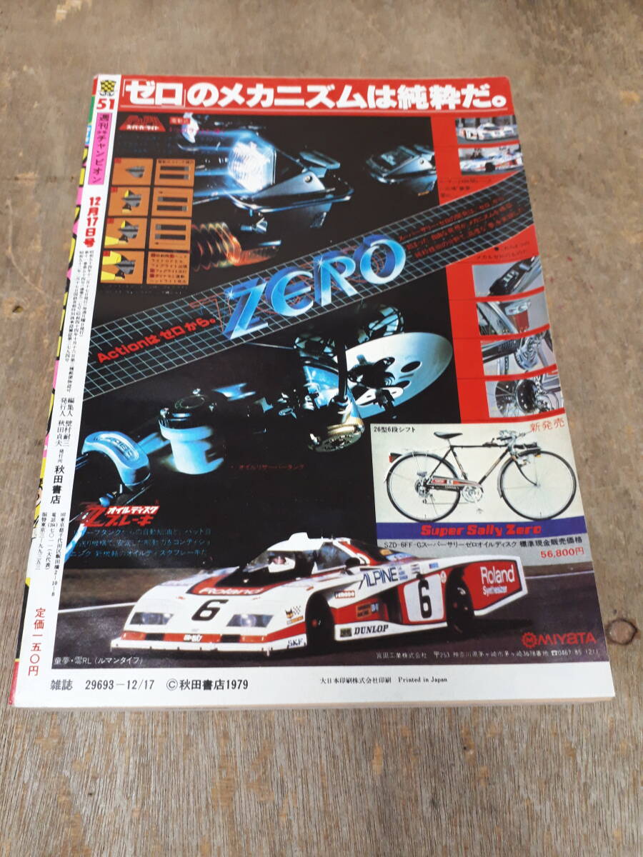 item_image_2