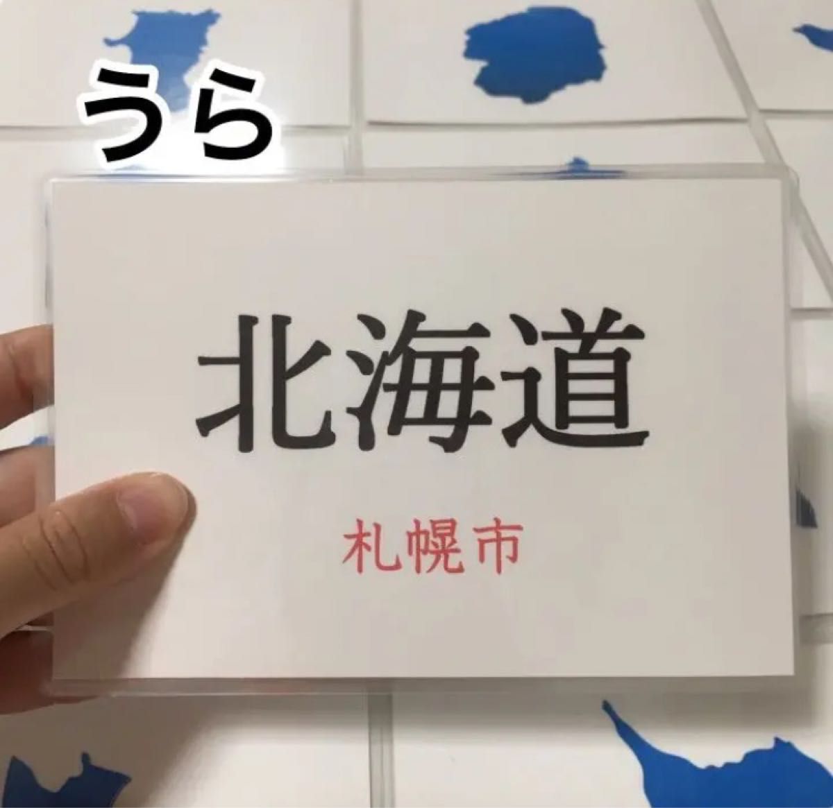 都道府県シルエットカード　47枚　ハンドメイド