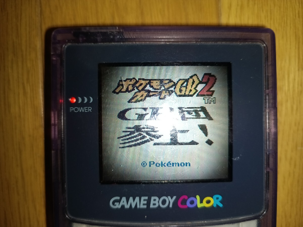 GBC ゲームボーイカラー ポケモンカードGB・ポケモンカードGB2 2本セット_画像4