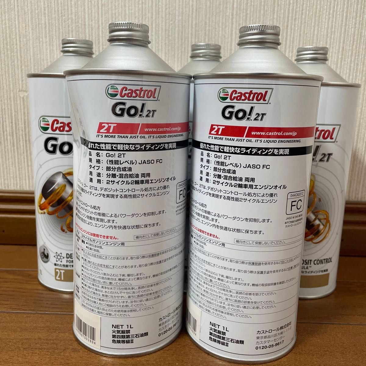 Castrol カストロール エンジンオイル Go! 2T 1L 5本セット