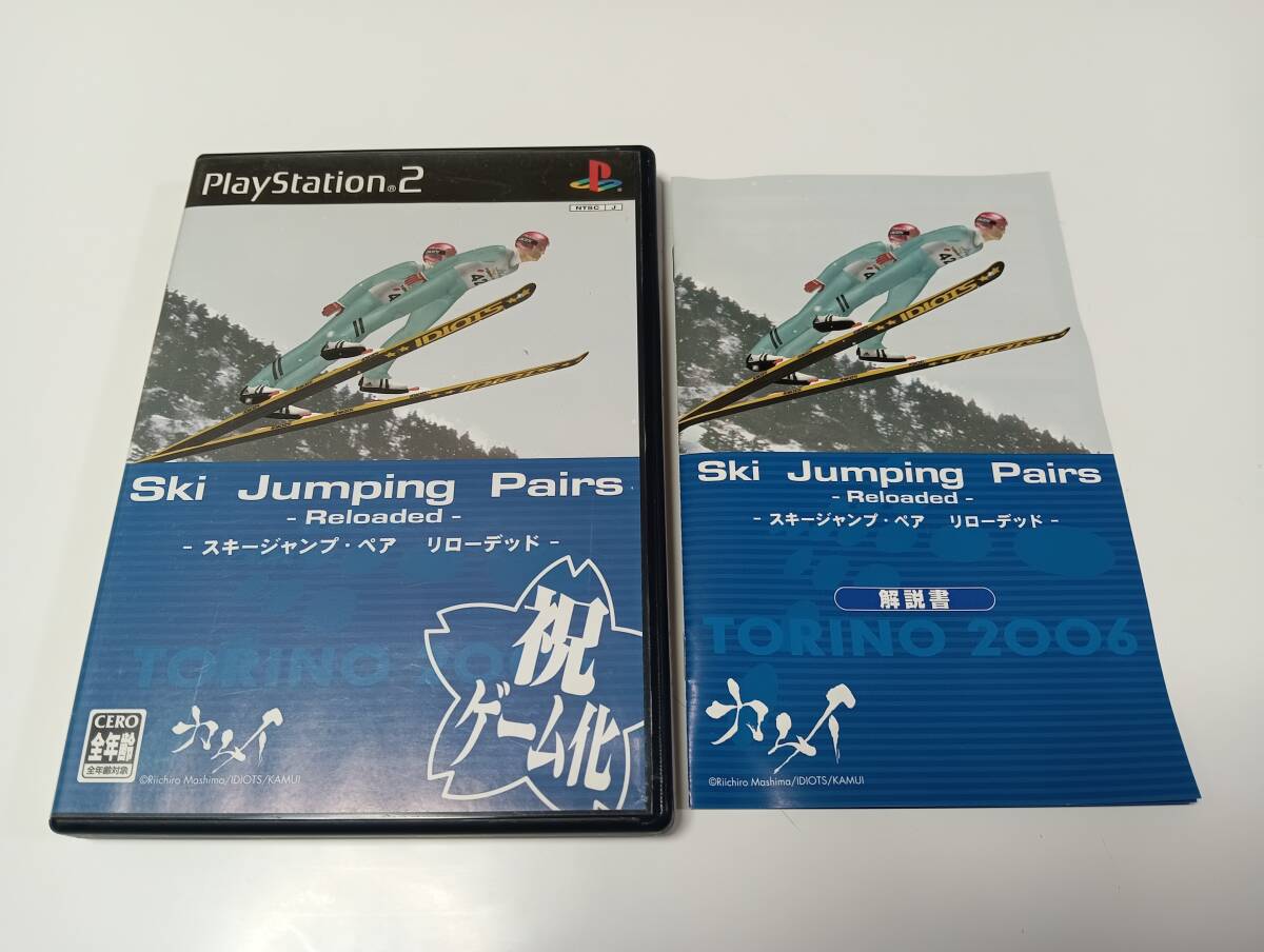 PS2　スキージャンプペア リローデッド　バカゲー？　即決 ■■ まとめて送料値引き中 ■■_画像1