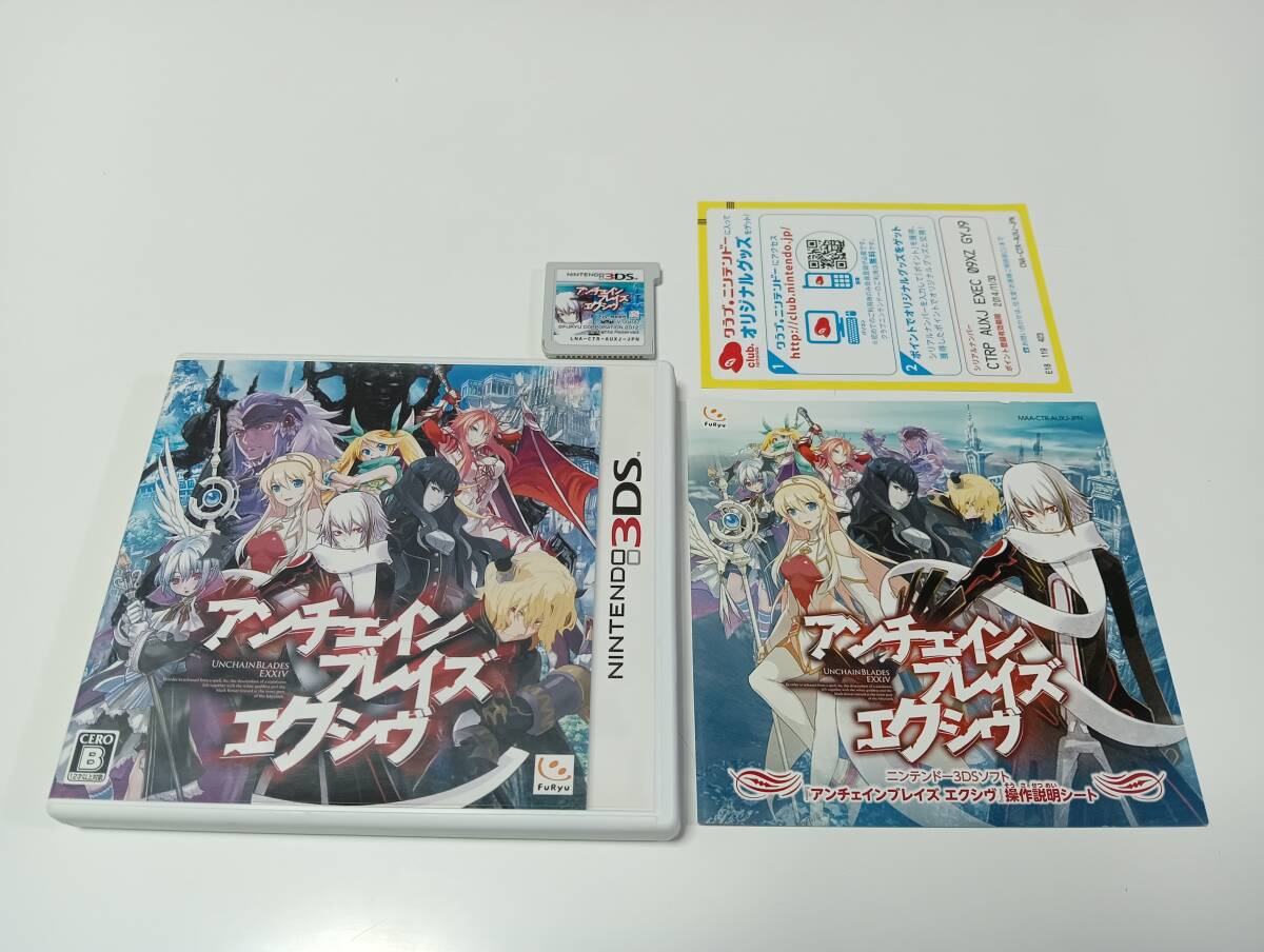 ■■■3DS　アンチェインブレイズエクシヴ　RPG　宮野真守　水樹奈々　即決 ■■ まとめて送料値引き中 ■■_画像1