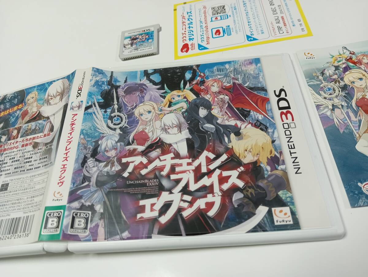 ■■■3DS　アンチェインブレイズエクシヴ　RPG　宮野真守　水樹奈々　即決 ■■ まとめて送料値引き中 ■■_画像2