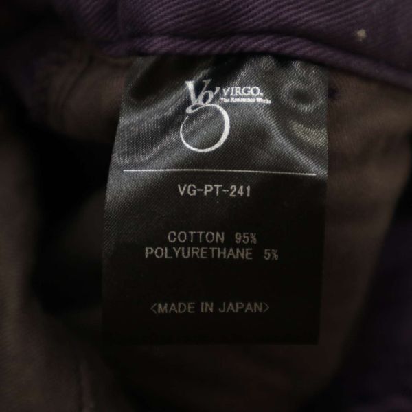 VIRGO ヴァルゴ 通年 ストレッチ クライミング★ ジョガー パンツ Sz.2　メンズ 日本製　C4B02039_5#R_画像9
