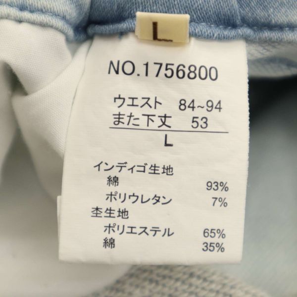 KRIFF MAYER クリフメイヤー 加工 デニム&スウェット★ クライミング クロップド パンツ ジーンズ Sz.L　メンズ アウトドア　C4B02122_5#P_画像10