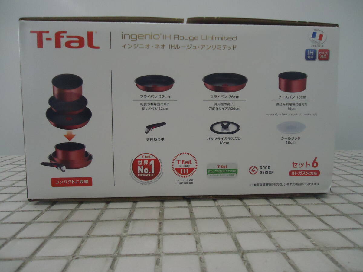 未使用品 T-fal インジニオ・ネオ　IHルージュ・アンリミテッド　セット6　IH・ガス火対応　L38391 _画像3