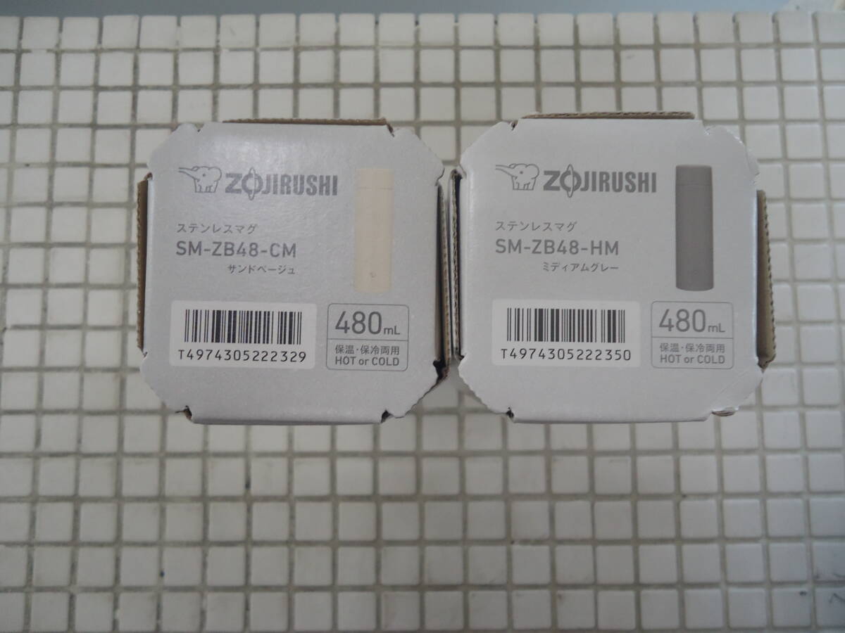 未使用品　ZOJIRUSHI　SM-ZB48-CM　480mL　サンドベージュ　SM-ZB48-HM　480mL　ミディアムグレー　２個セット　_画像2