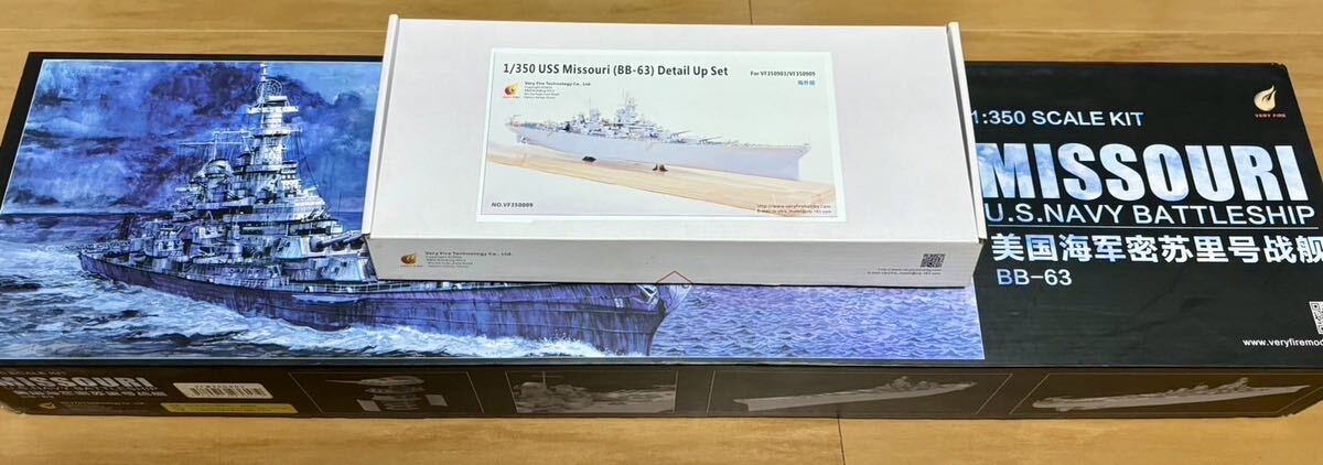 ベリーファイア 1/350 米海軍戦艦 ミズーリ (BB-63)＋同社製エッチングパーツ付き_画像5