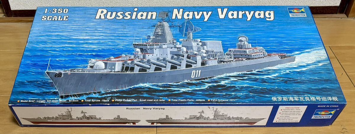 トランペッター 1/350 ロシア海軍 スラヴァ級 `ワリヤーグ` _画像1