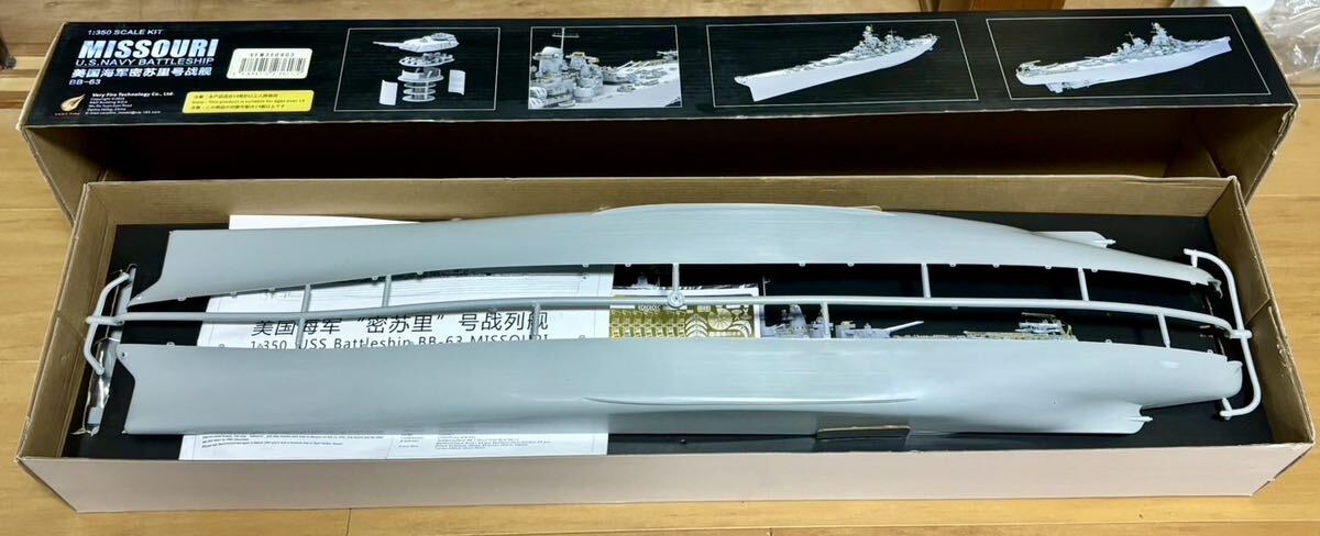  Berry fire 1/350 rice navy battleship mi Zoo li(BB-63)+ same company manufactured etching parts attaching 