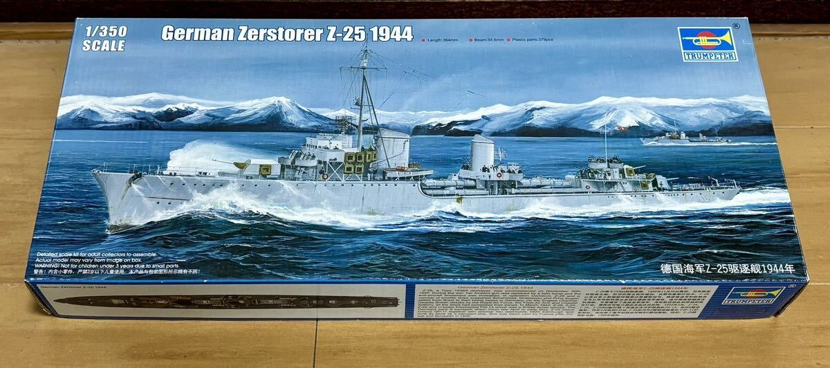 トランペッター 1/350 ドイツ海軍 Z級駆逐艦 「Z-25 1944」_画像1