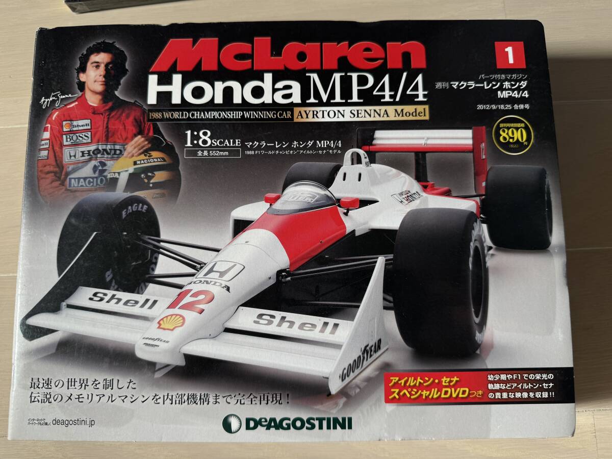 デアゴスティーニ マクラーレンホンダ 1/8 MP4/4 McLaren 全70号 アイルトンセナ フィギュアの画像1
