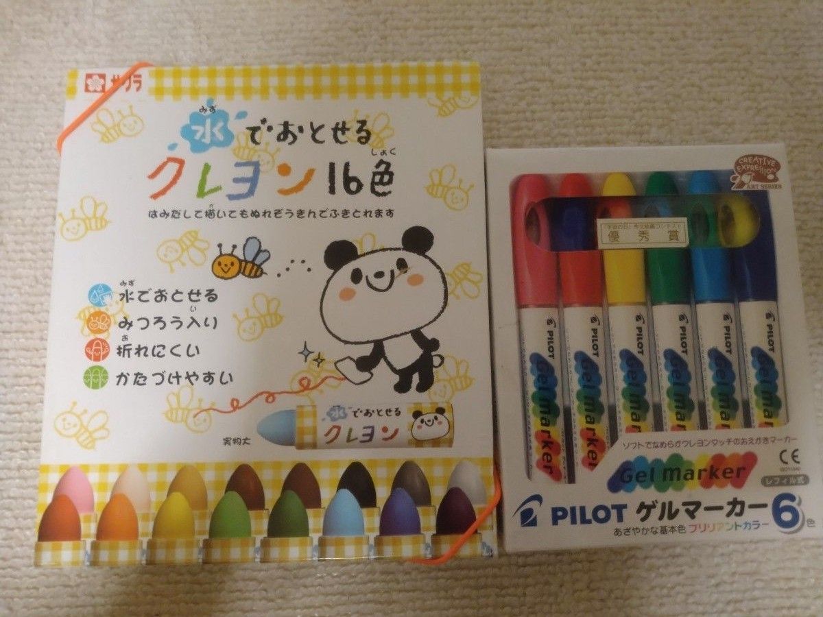 サクラクレパス 水でおとせるクレヨン 16色 WYL16 クレヨン サクラクレパス 水でおとせるクレヨン 16色 WYL16 クレヨン