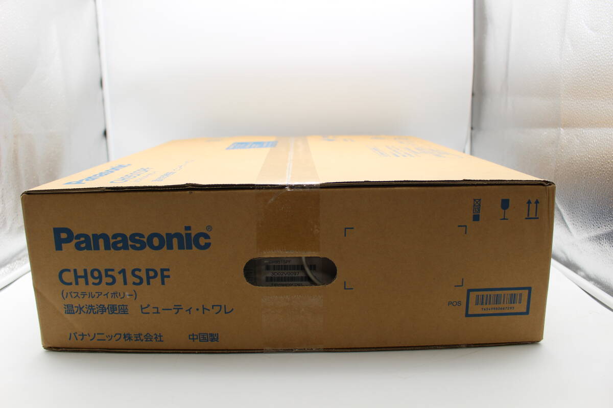 未使用 未開封 パナソニック Panasonic ビューティートワレ 温水洗浄便座  CH951SPFの画像6
