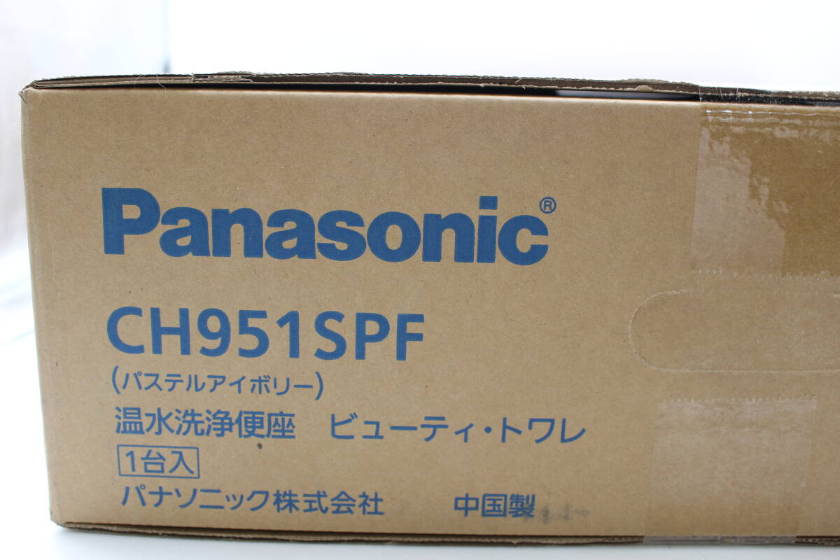 未使用 未開封 パナソニック Panasonic ビューティートワレ 温水洗浄便座  CH951SPFの画像4