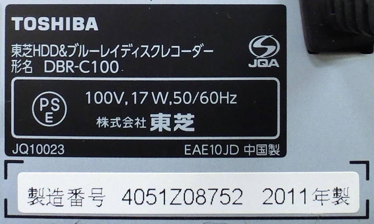 TS240503. Toshiba DBR-C100 Blue-ray disk recorder Regza 320GB 2011 year made there is defect goods 