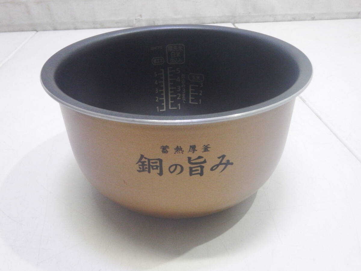 yk240501 ドン・キホーテ×アイリスオーヤマ 米屋がこだわった五・五合IHジャー炊飯器 IH絶品ごはん JRC-IB50-BK 2017年製 現状渡し_画像4