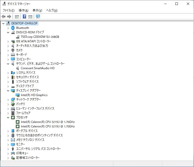 042608 dynabook T45/VG Celeron 3215U Mem8GB HDD無 OS無 JUNK_画像10