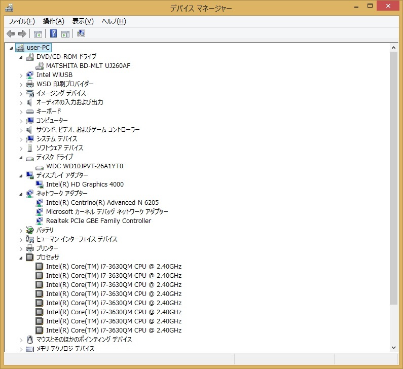 042604 LaVie LL750/J Core i7-3630QM Mem8GB HDD1TB Win8 JUNKの画像9
