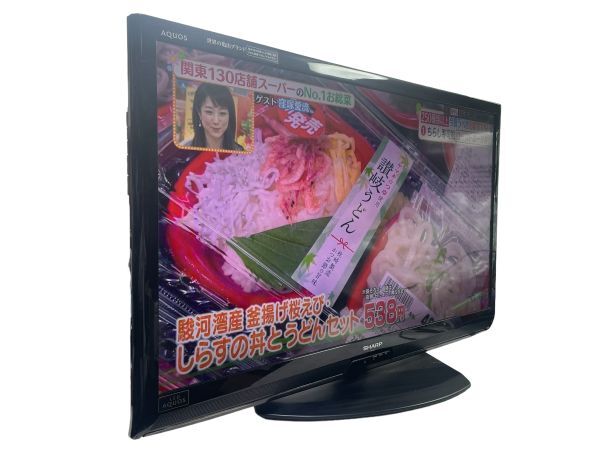 （直接引き取り限定）SHARP シャープ　液晶テレビ　AQUOS　LC-40V5　2011年製_画像2