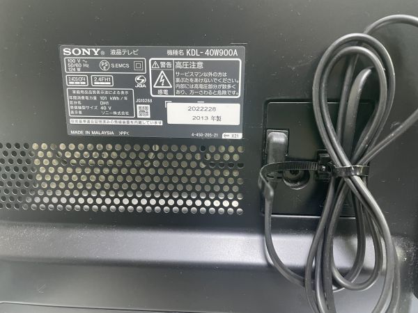 ソニー ブラビア 40型 液晶テレビ / SONY BRAVIA KDL- 40W900A_画像6