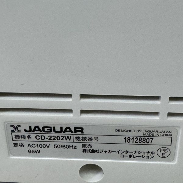 JAGUAR ジャガー コンピューターミシン CD-2202Wの画像7